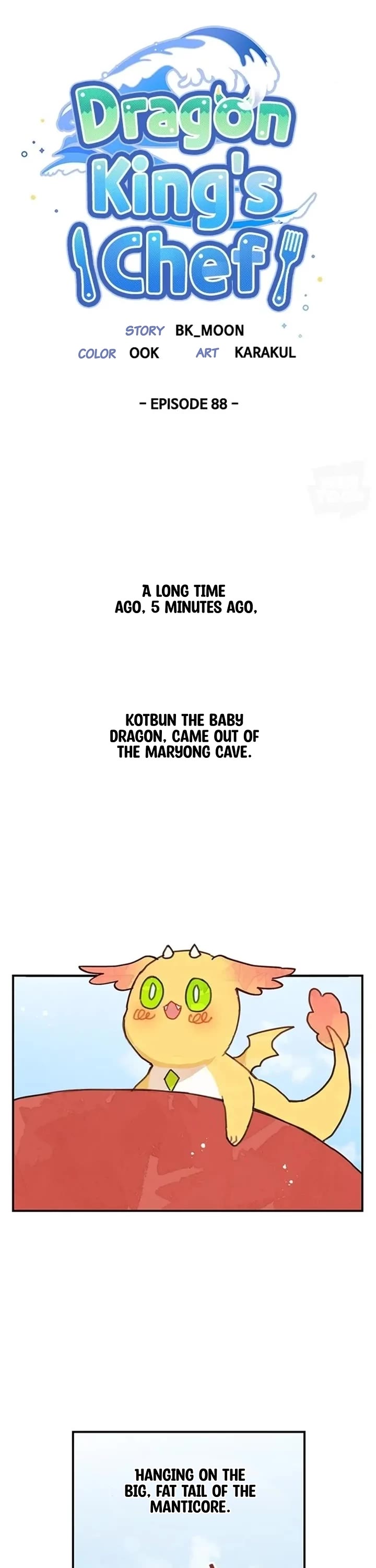 I Became the Chef of the Dragon King chapter 88 page 1