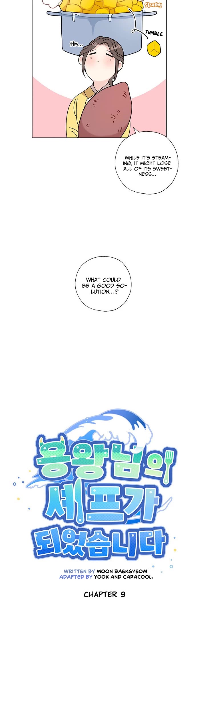 I Became the Chef of the Dragon King chapter 9 page 3