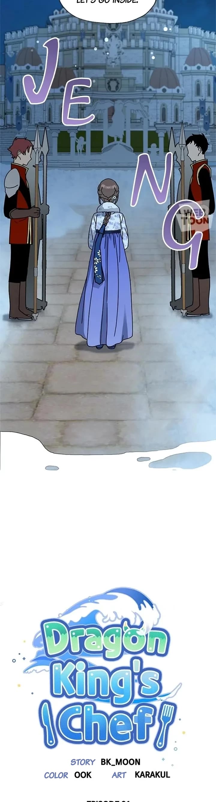 I Became the Chef of the Dragon King chapter 91 page 14