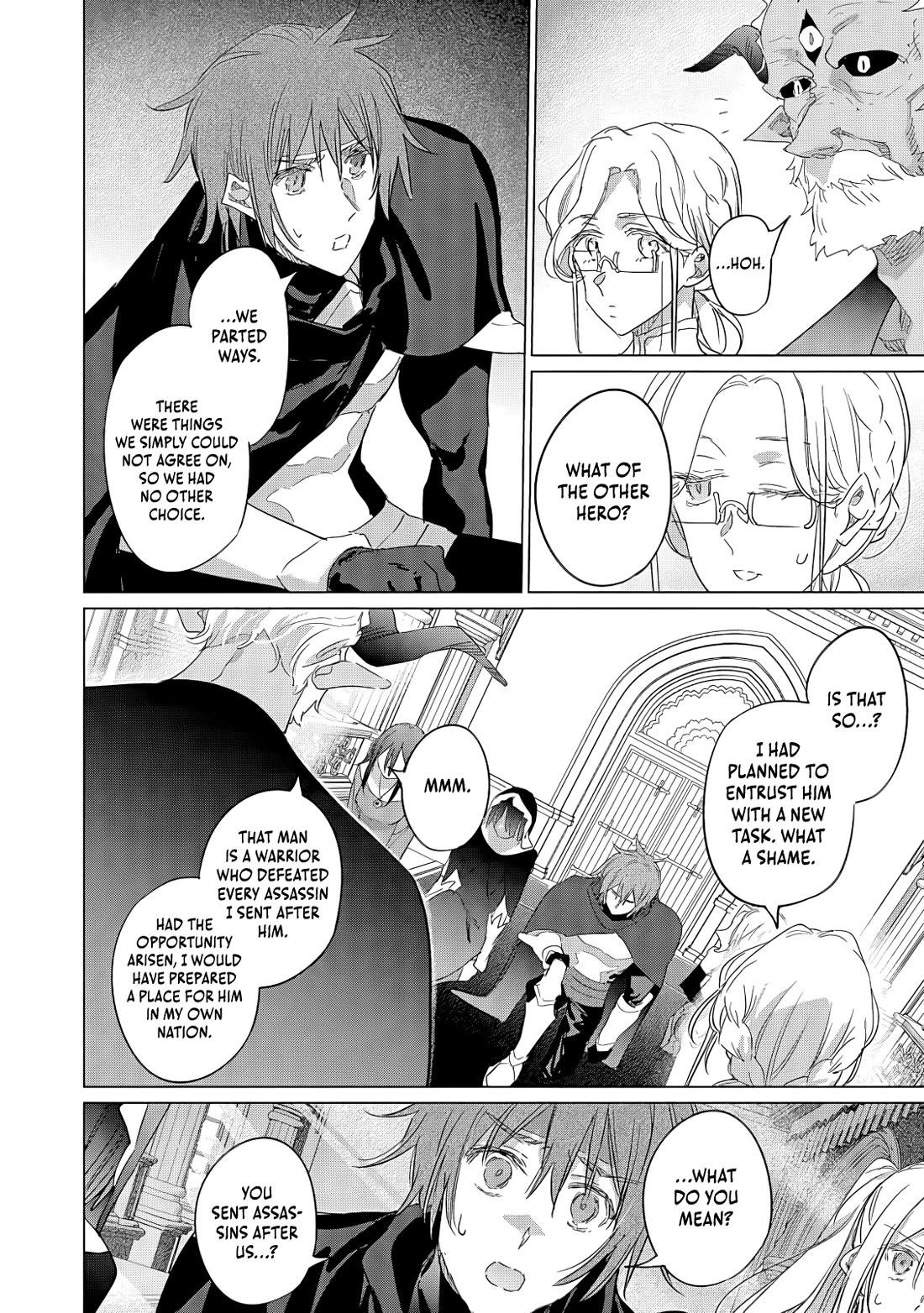 I Became the Dark Side of the Hero's Party of My Own Volition and Was Cast Out for Being “Unnecessary”, but We'll See About That chapter 6 page 16