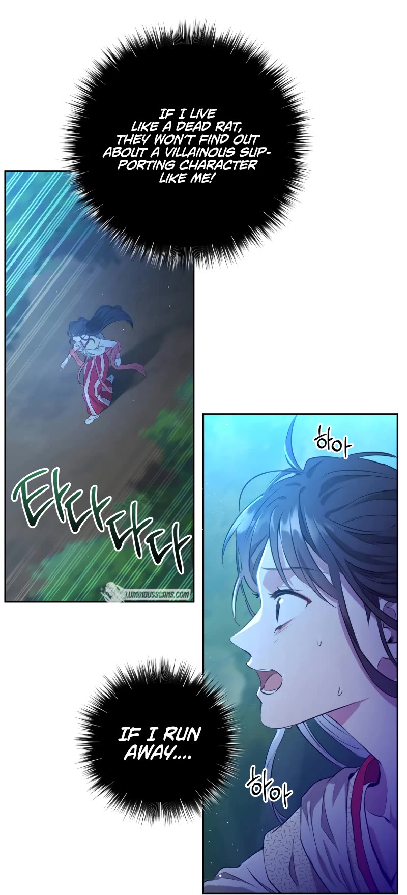 I Became the Despised Granddaughter of the Murim Family chapter 1 page 13