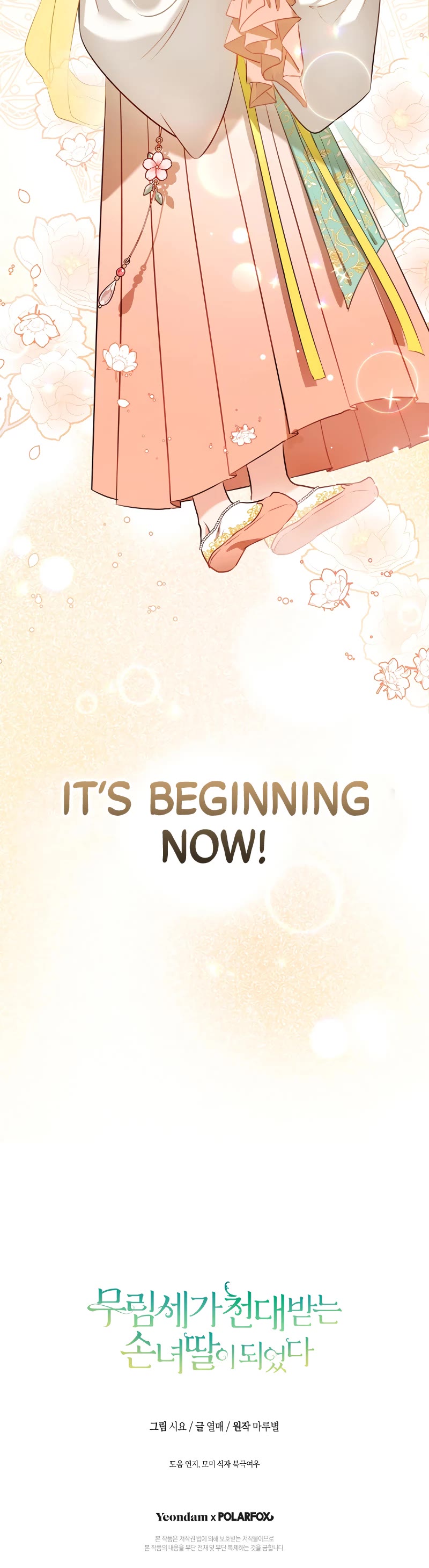 I Became the Despised Granddaughter of the Murim Family chapter 1 page 47