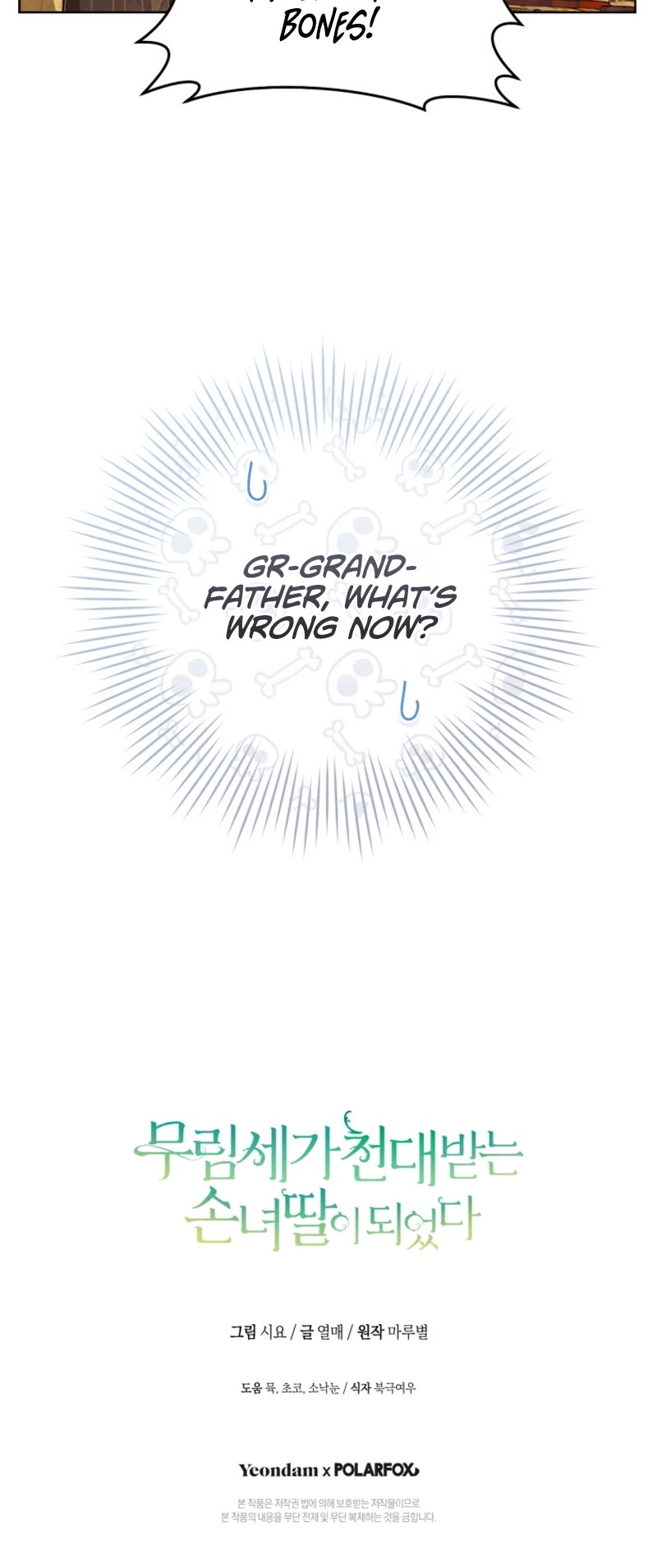 I Became the Despised Granddaughter of the Murim Family chapter 14 page 42