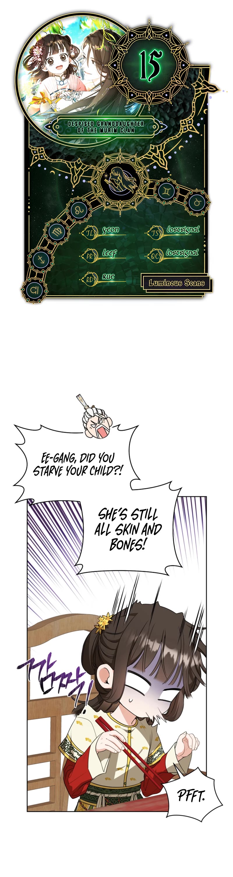 I Became the Despised Granddaughter of the Murim Family chapter 15 page 1