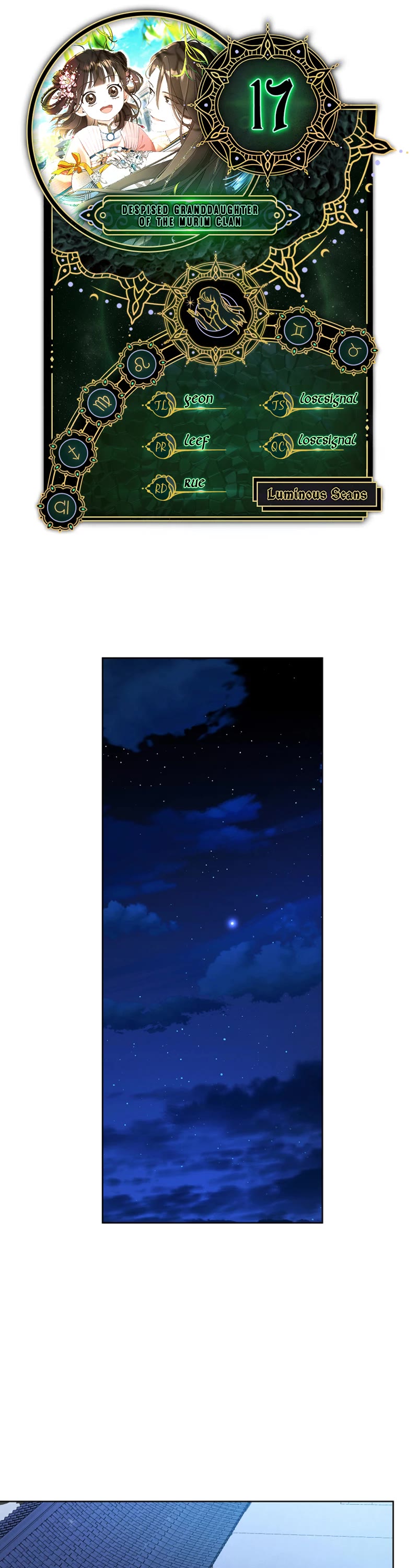 I Became the Despised Granddaughter of the Murim Family chapter 17 page 1