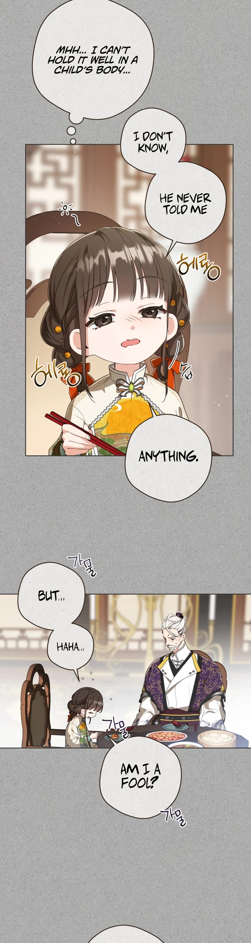 I Became the Despised Granddaughter of the Murim Family chapter 17 page 23