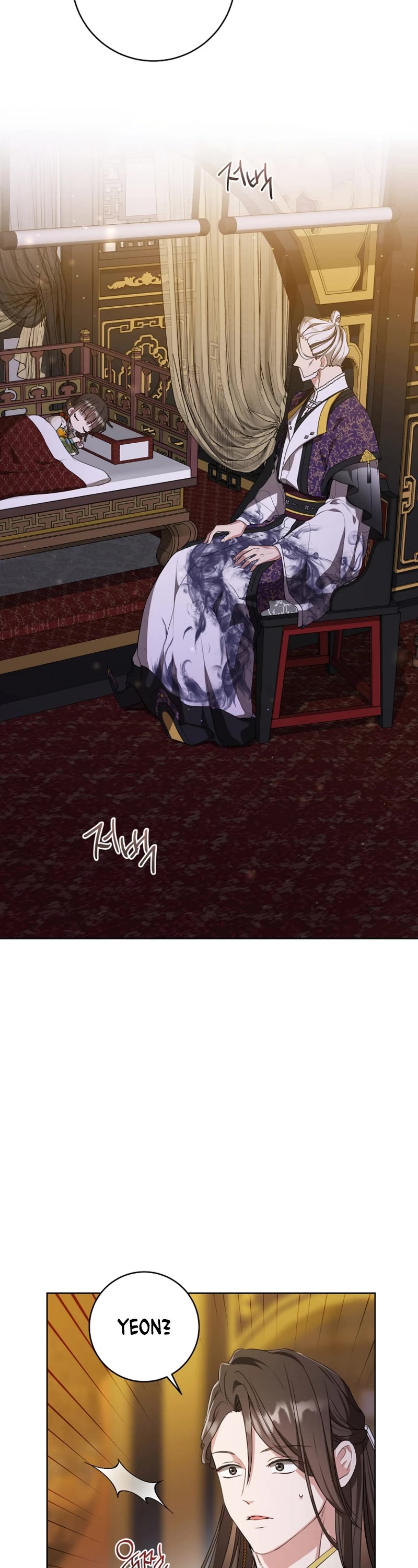 I Became the Despised Granddaughter of the Murim Family chapter 17 page 3