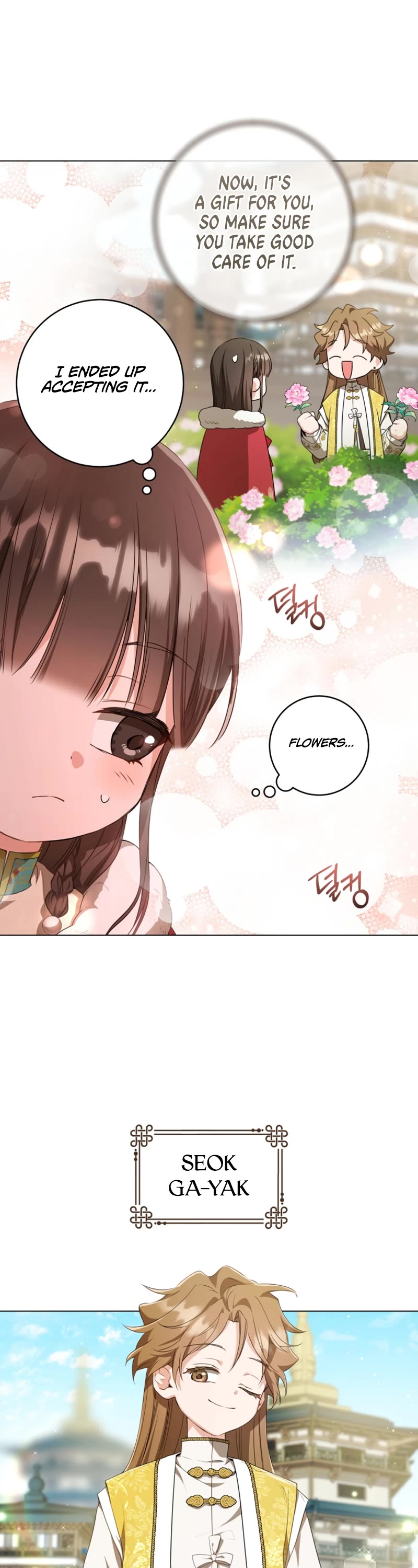 I Became the Despised Granddaughter of the Murim Family chapter 19 page 28