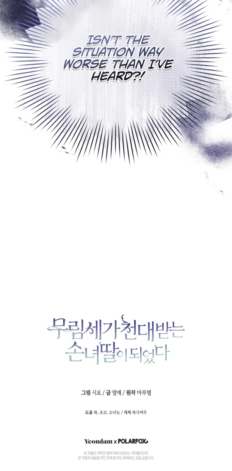 I Became the Despised Granddaughter of the Murim Family chapter 21 page 38