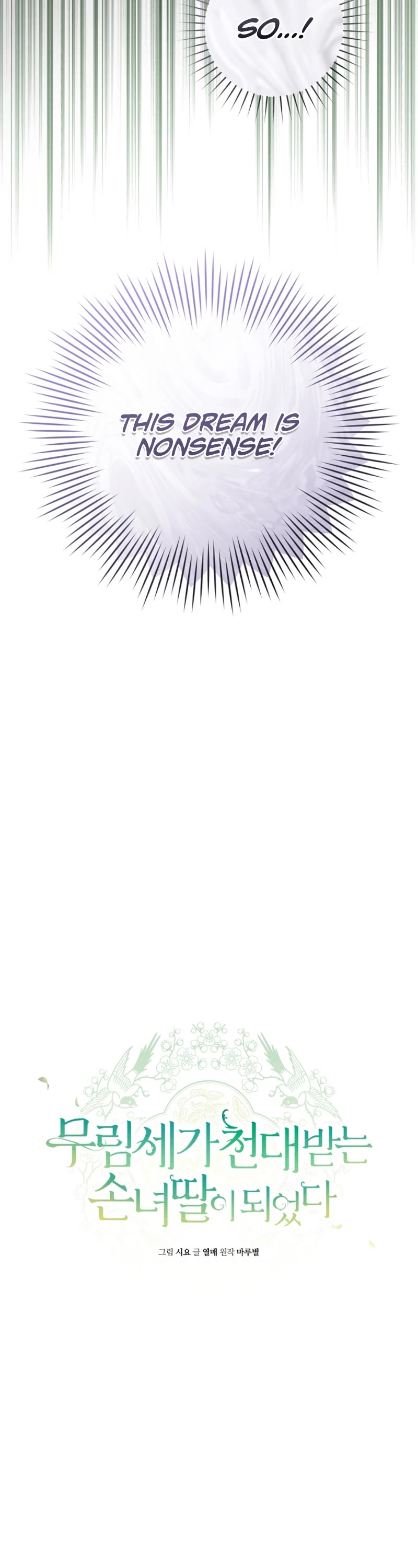 I Became the Despised Granddaughter of the Murim Family chapter 22 page 3