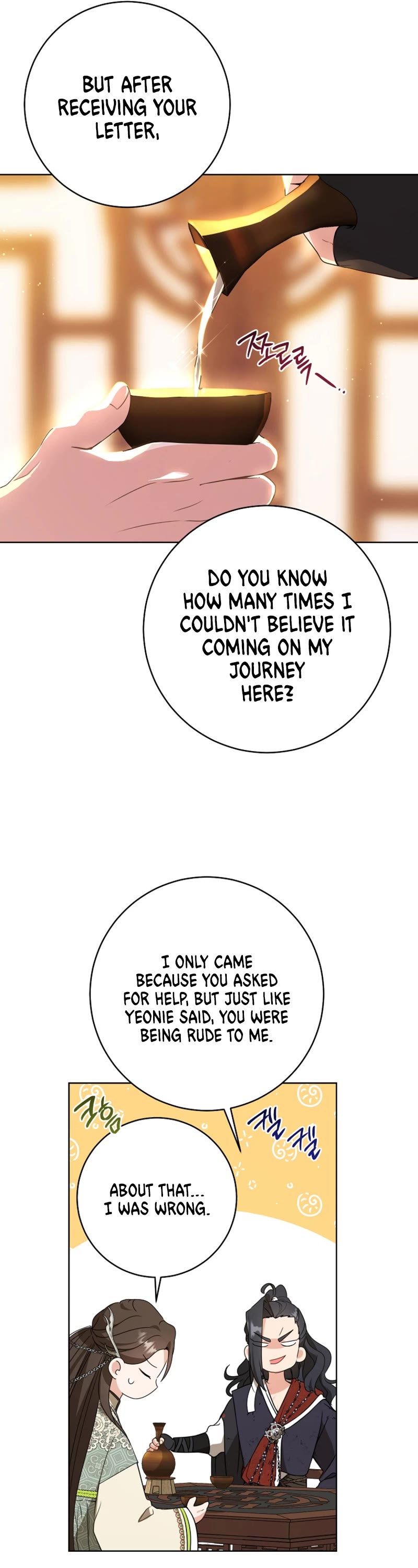 I Became the Despised Granddaughter of the Murim Family chapter 22 page 32