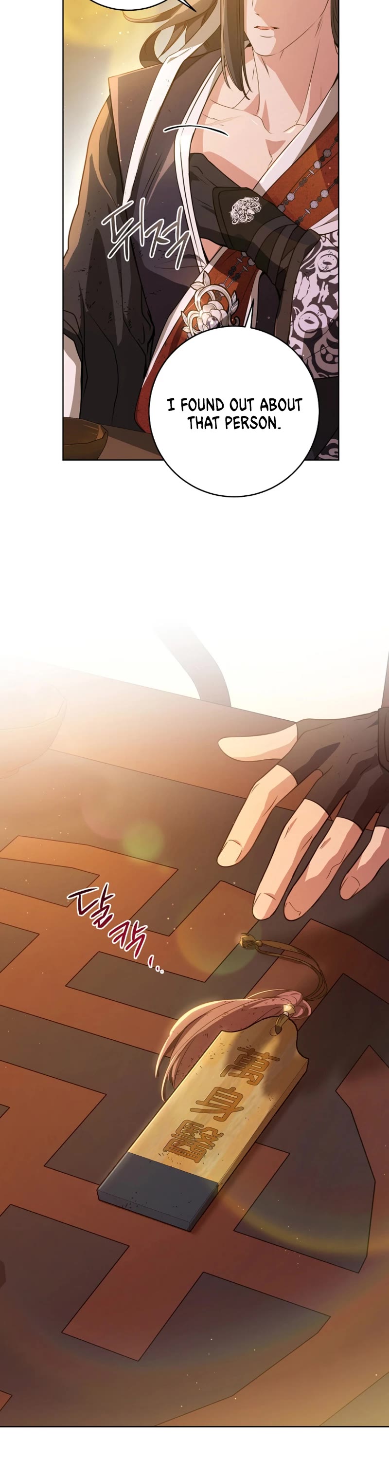 I Became the Despised Granddaughter of the Murim Family chapter 22 page 34