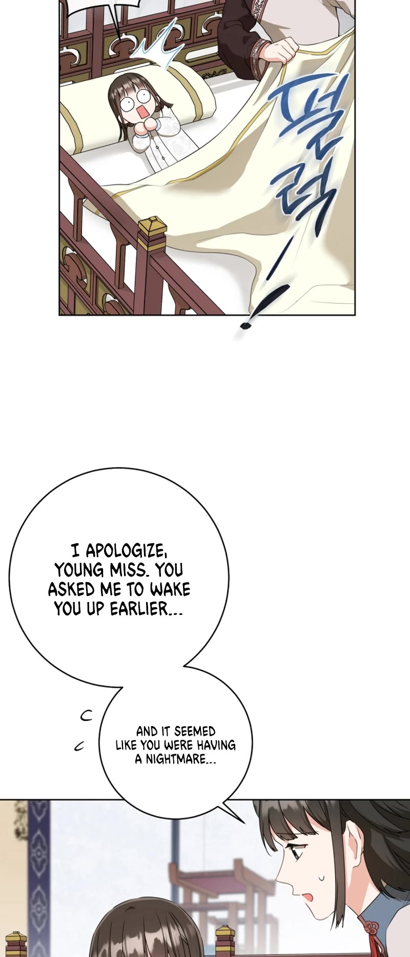 I Became the Despised Granddaughter of the Murim Family chapter 22 page 5