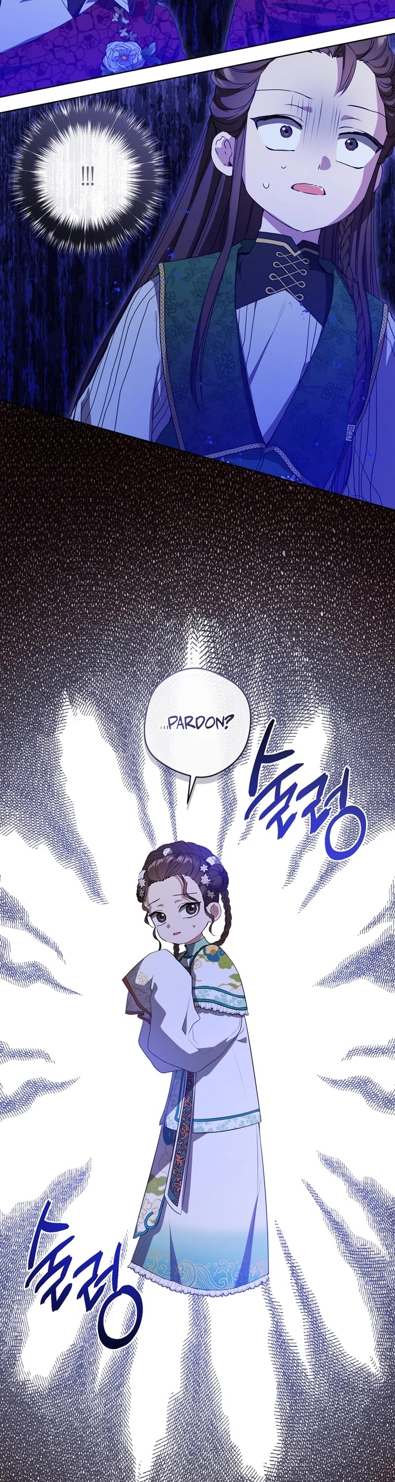 I Became the Despised Granddaughter of the Murim Family chapter 24 page 18