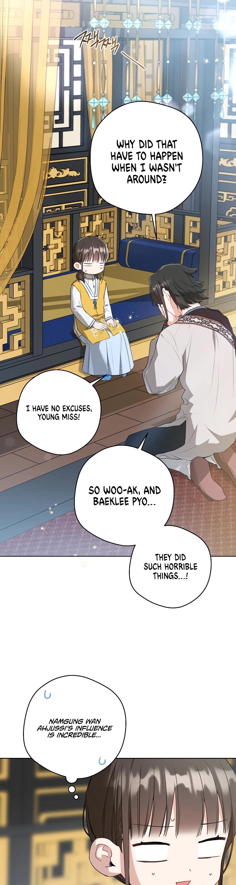 I Became the Despised Granddaughter of the Murim Family chapter 24 page 32