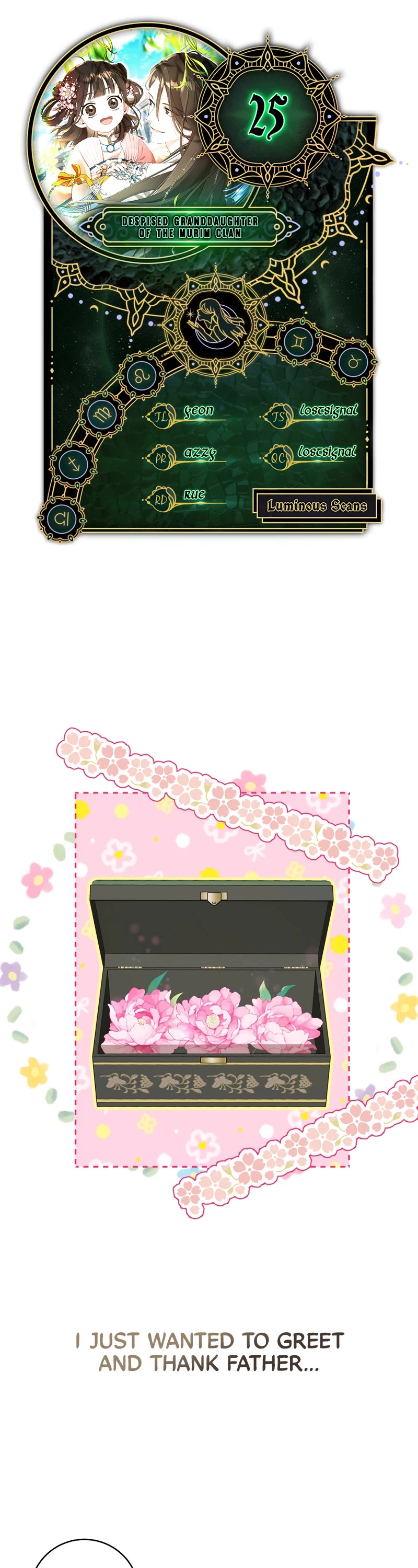 I Became the Despised Granddaughter of the Murim Family chapter 25 page 1