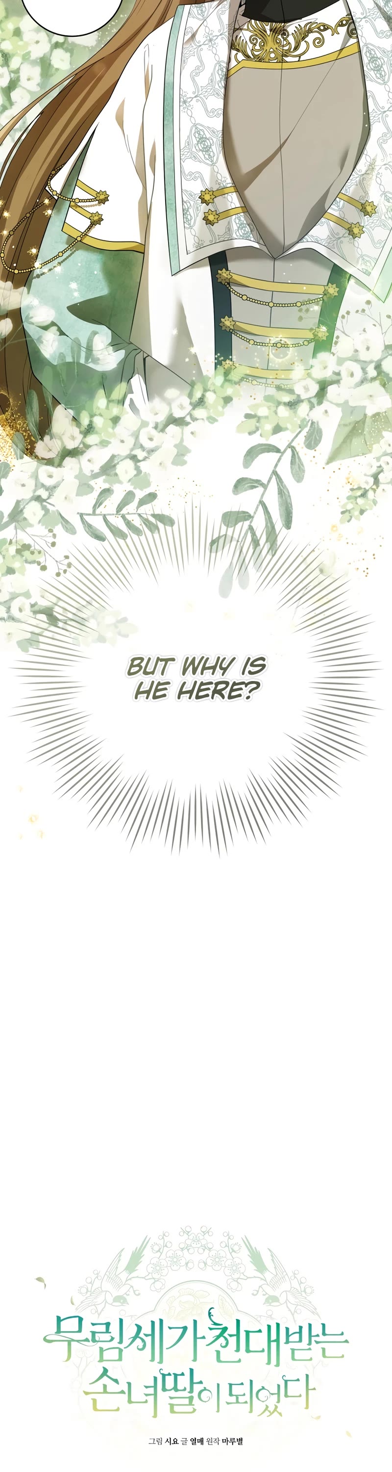 I Became the Despised Granddaughter of the Murim Family chapter 25 page 3