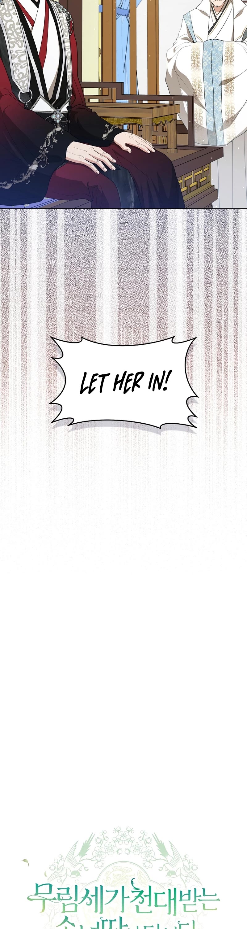 I Became the Despised Granddaughter of the Murim Family chapter 26 page 7