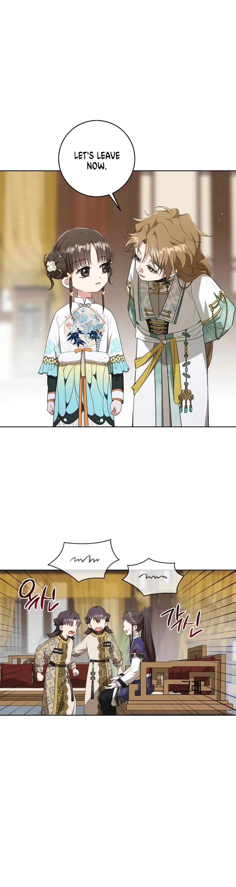 I Became the Despised Granddaughter of the Murim Family chapter 27 page 19