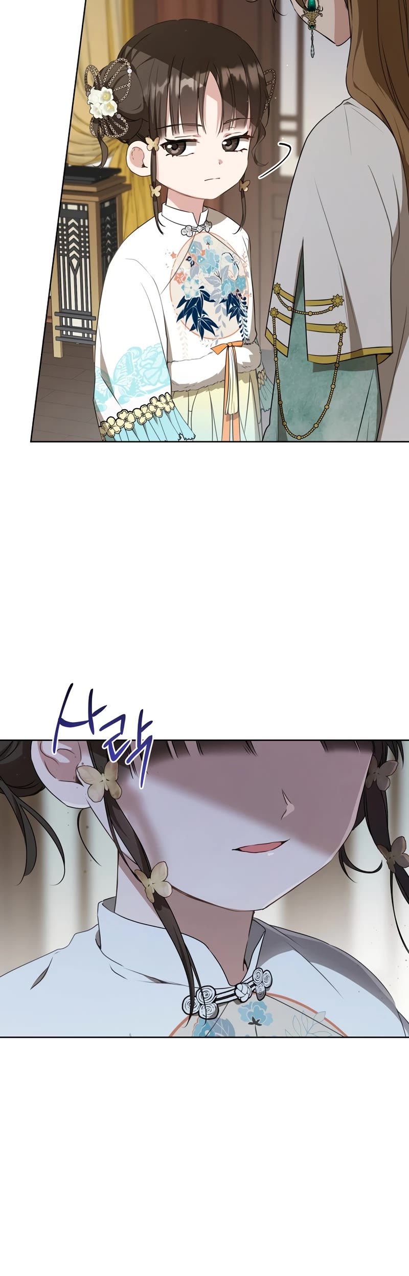 I Became the Despised Granddaughter of the Murim Family chapter 27 page 22