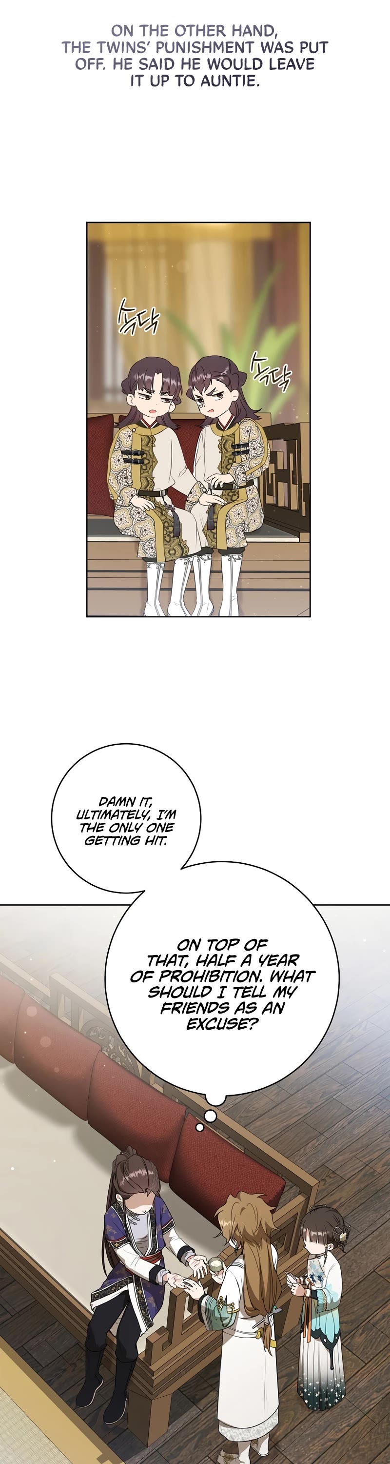 I Became the Despised Granddaughter of the Murim Family chapter 27 page 7