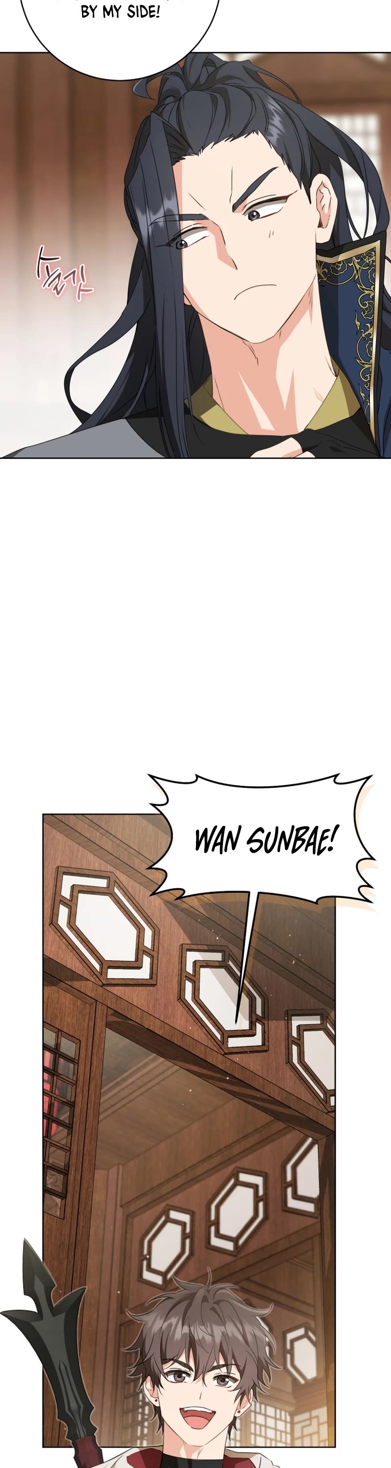 I Became the Despised Granddaughter of the Murim Family chapter 29 page 14