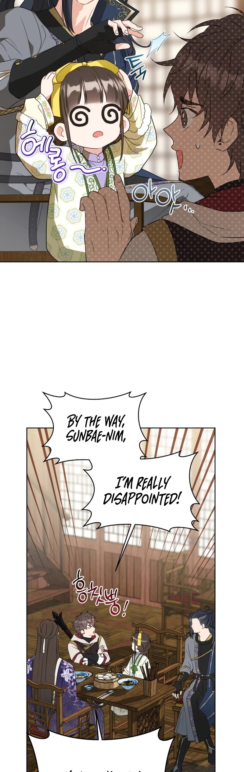 I Became the Despised Granddaughter of the Murim Family chapter 29 page 20