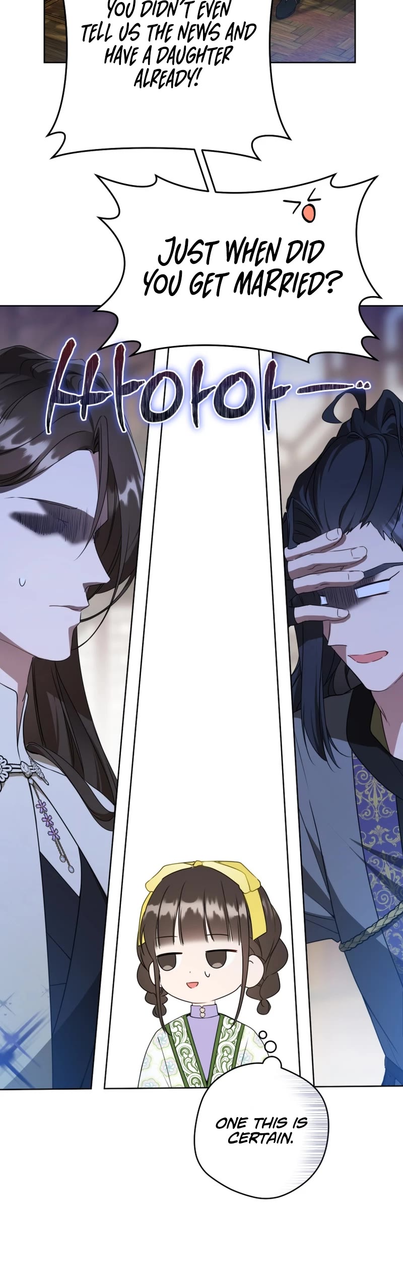 I Became the Despised Granddaughter of the Murim Family chapter 29 page 21