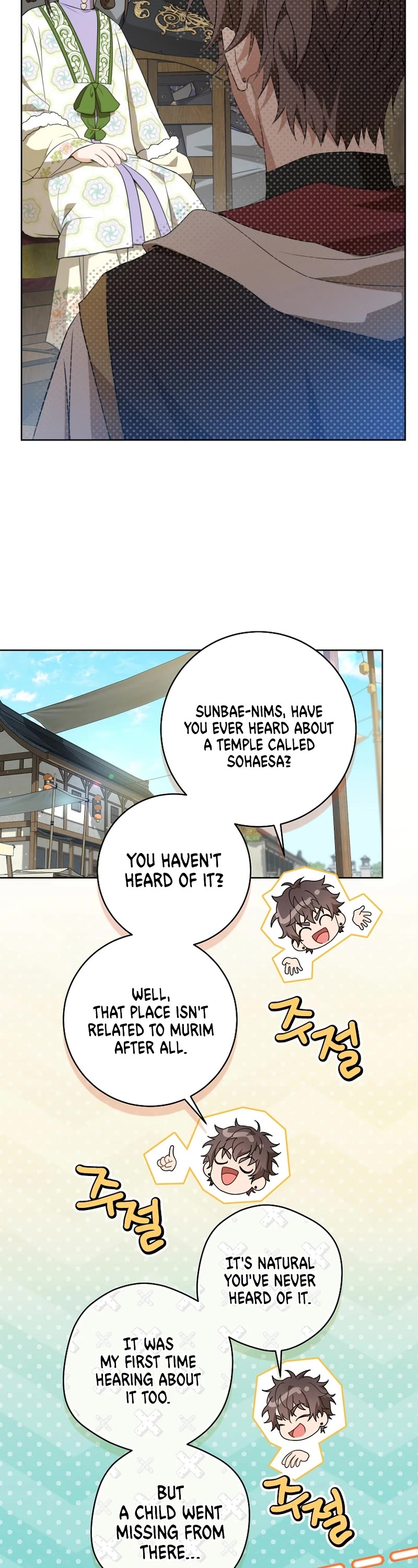 I Became the Despised Granddaughter of the Murim Family chapter 29 page 23