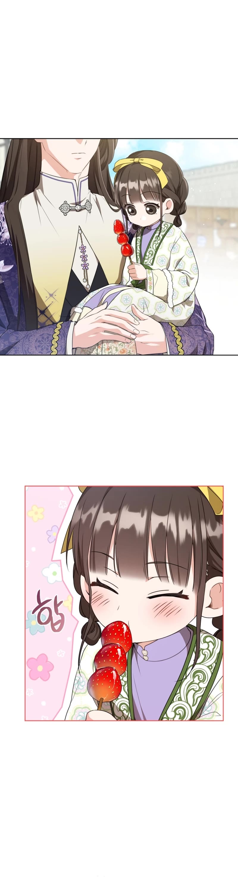 I Became the Despised Granddaughter of the Murim Family chapter 29 page 31