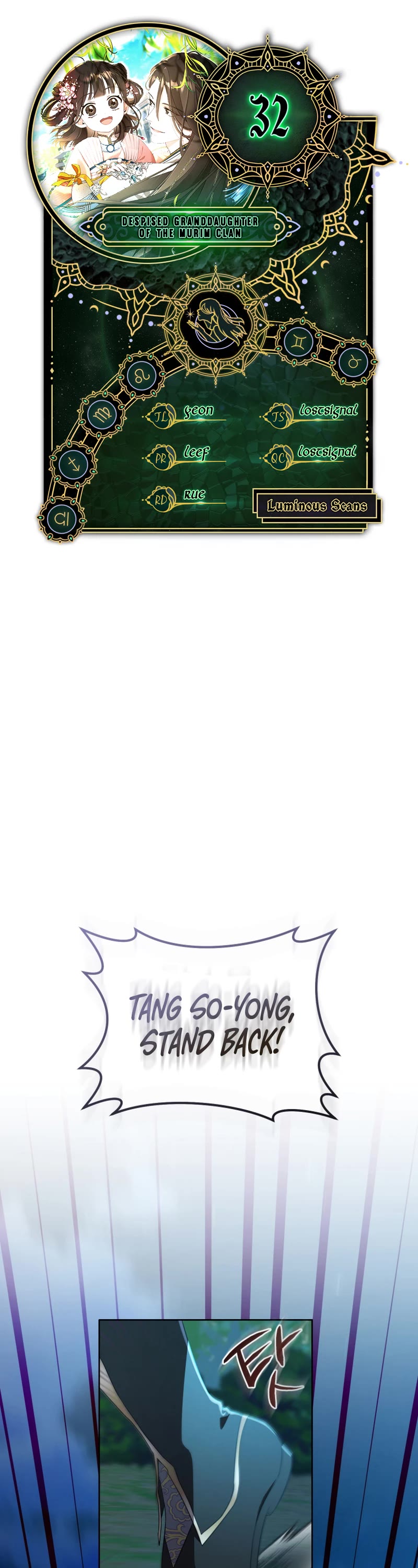 I Became the Despised Granddaughter of the Murim Family chapter 32 page 1