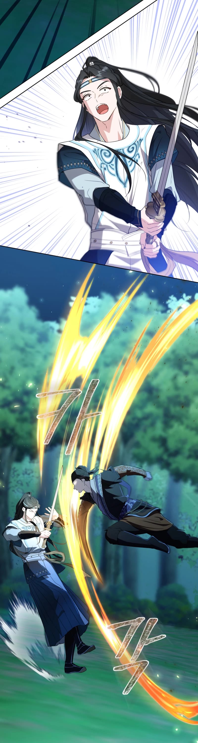 I Became the Despised Granddaughter of the Murim Family chapter 32 page 15