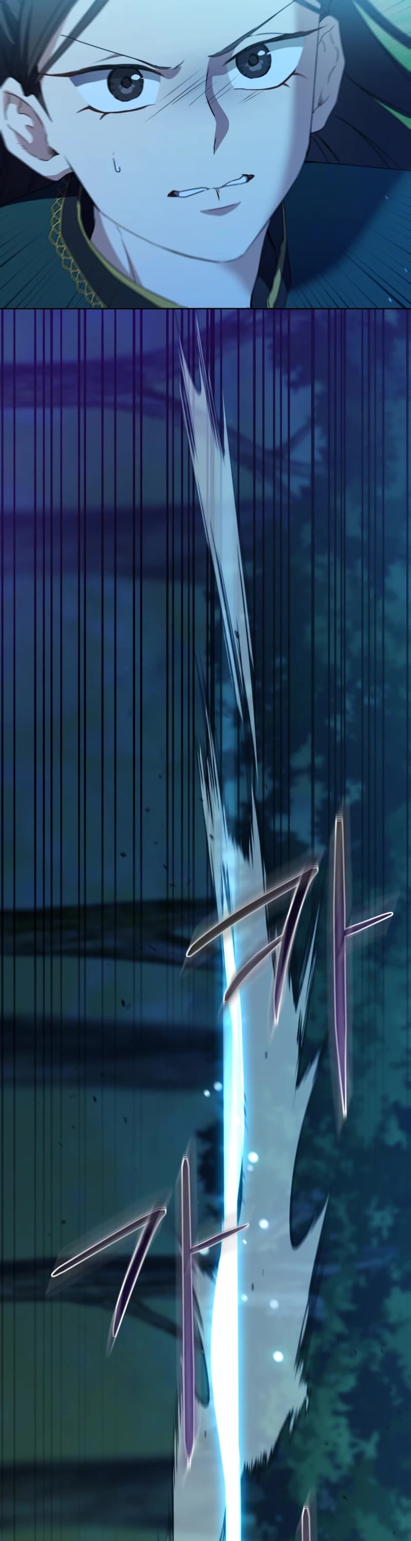 I Became the Despised Granddaughter of the Murim Family chapter 32 page 27