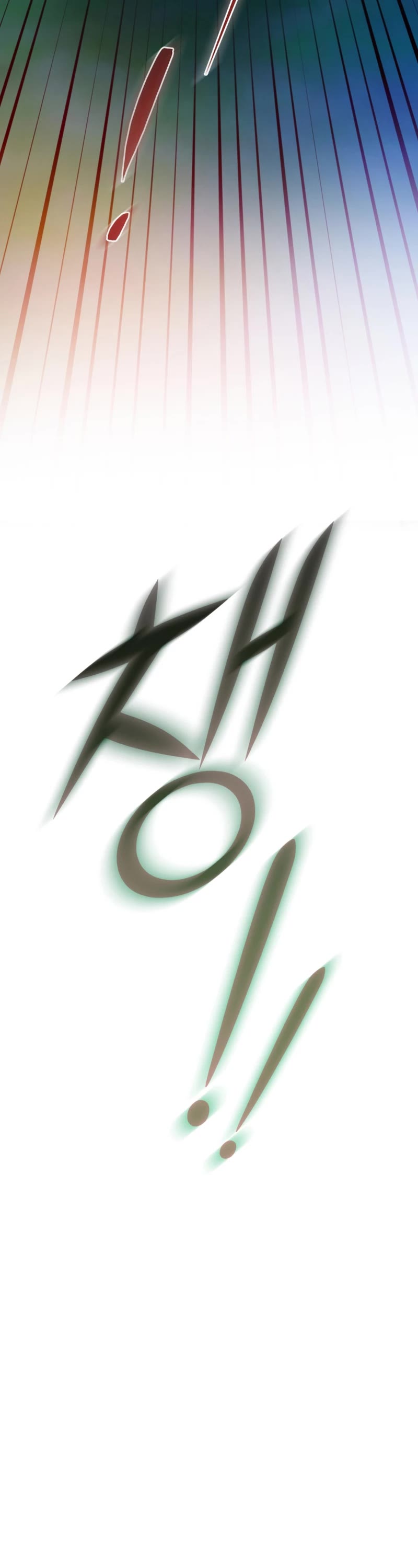 I Became the Despised Granddaughter of the Murim Family chapter 32 page 3