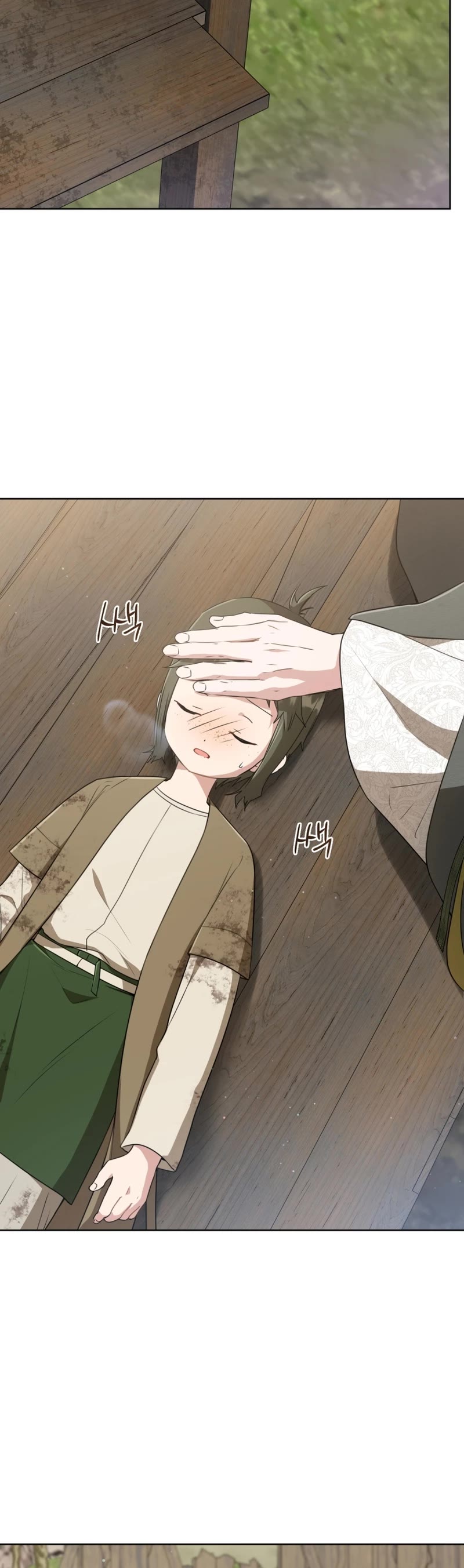 I Became the Despised Granddaughter of the Murim Family chapter 36 page 21