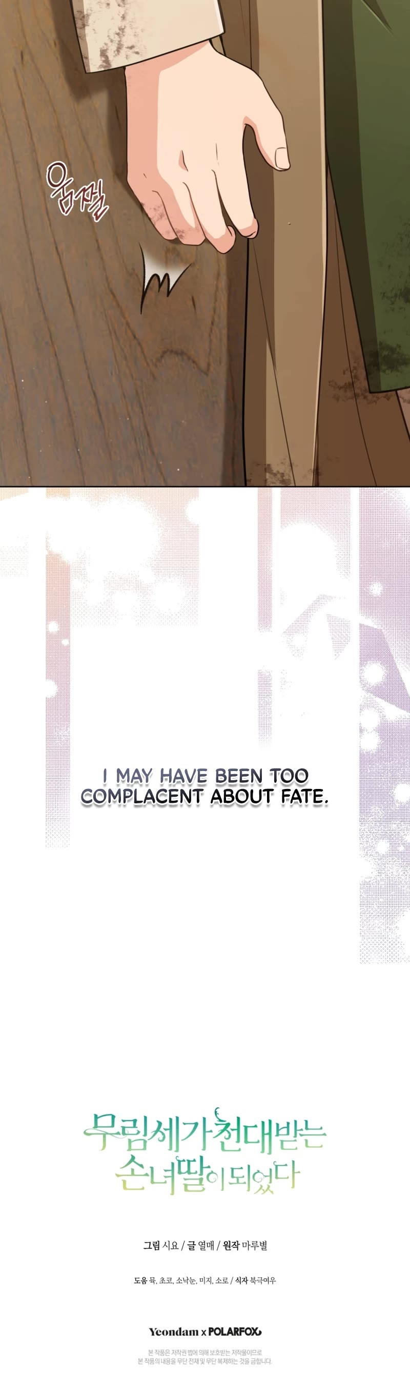 I Became the Despised Granddaughter of the Murim Family chapter 36 page 39