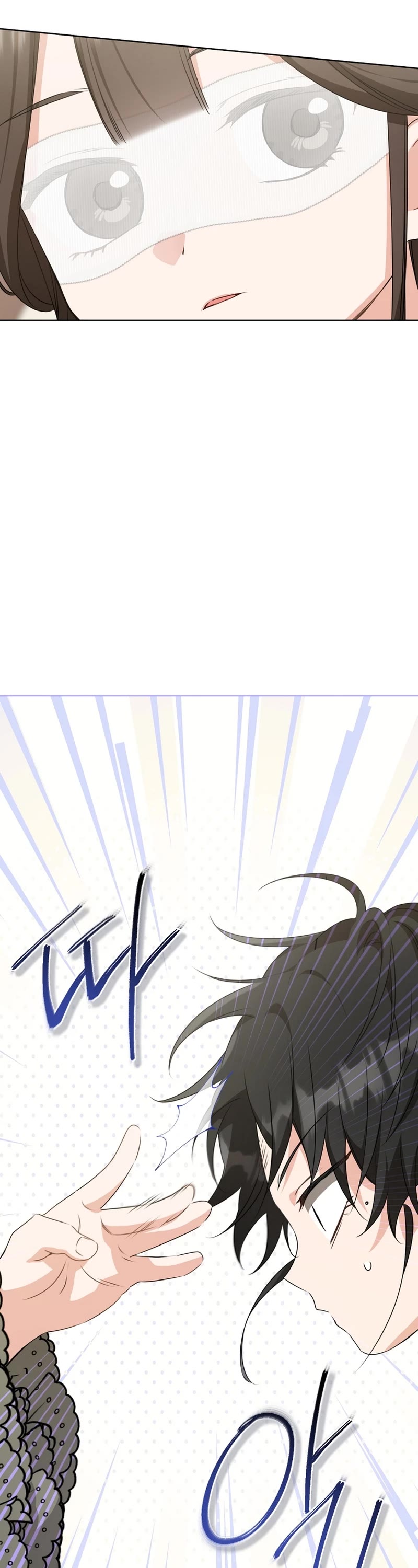 I Became the Despised Granddaughter of the Murim Family chapter 39 page 22