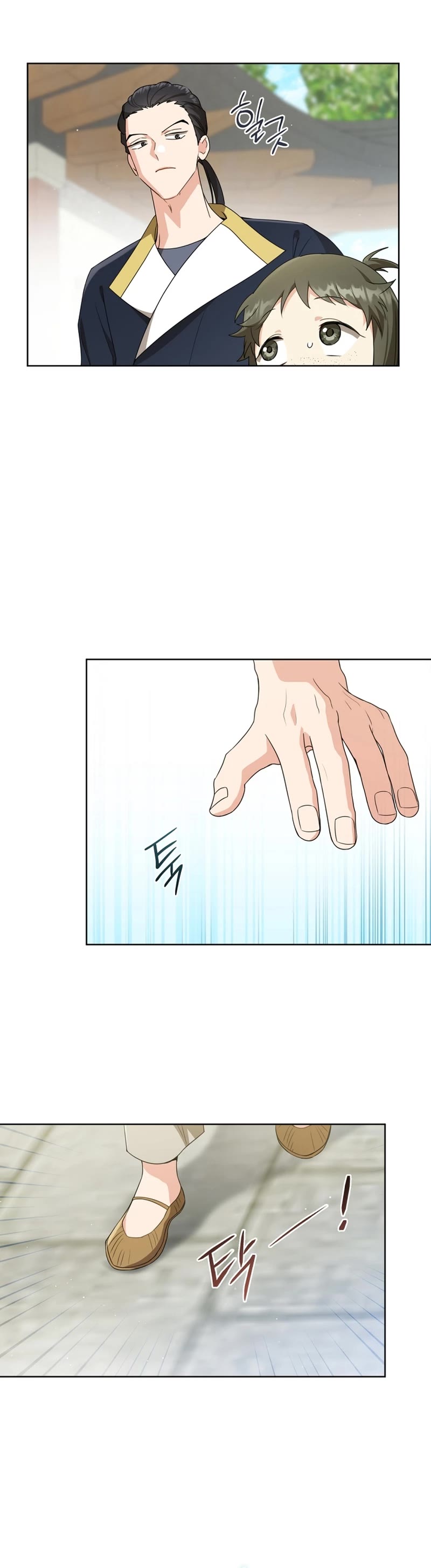 I Became the Despised Granddaughter of the Murim Family chapter 39 page 36