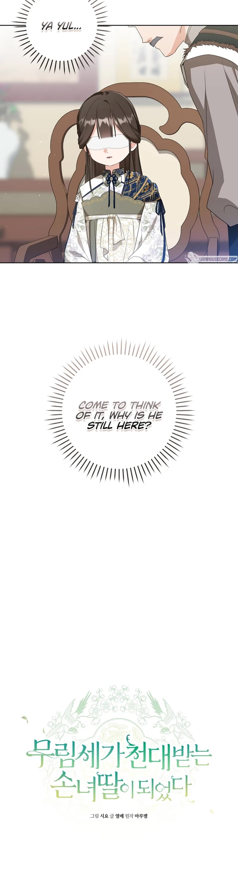 I Became the Despised Granddaughter of the Murim Family chapter 39 page 4