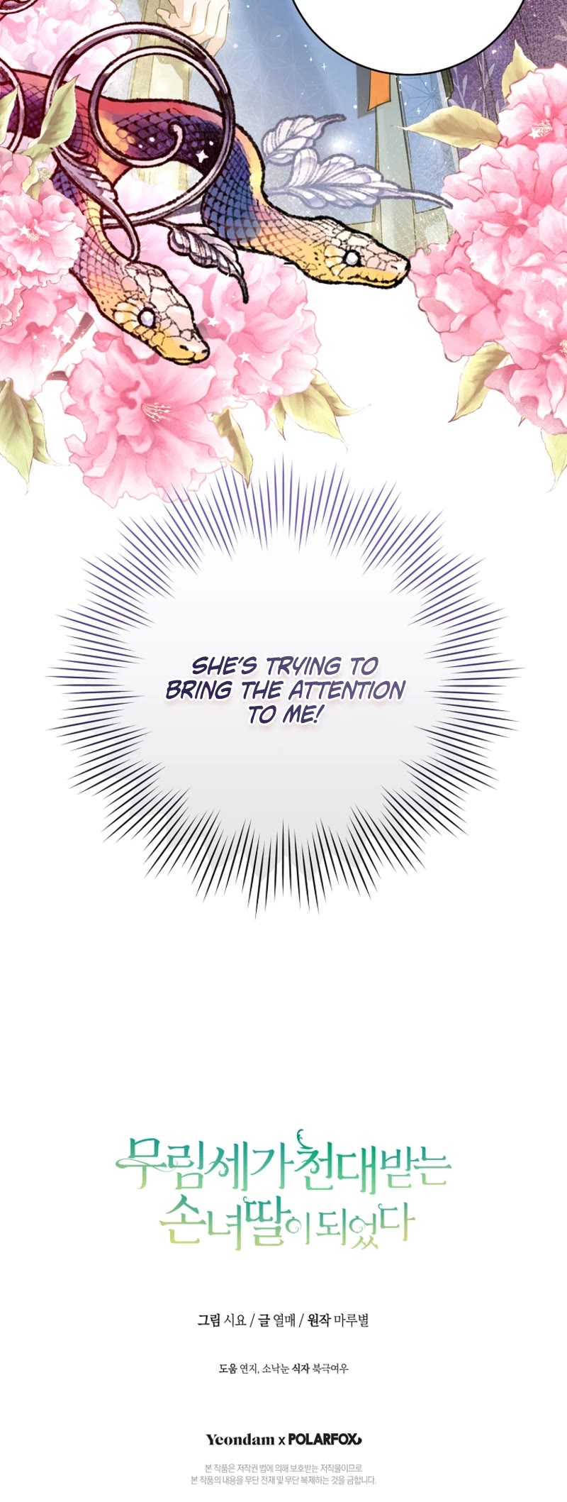 I Became the Despised Granddaughter of the Murim Family chapter 4 page 41