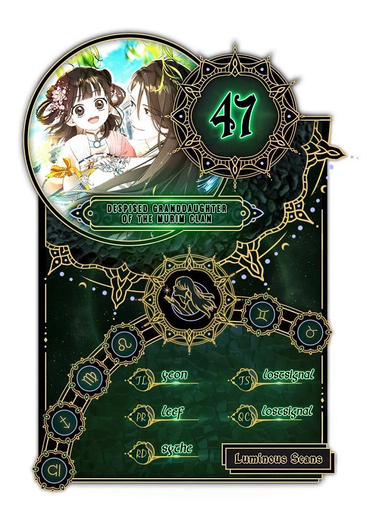 I Became the Despised Granddaughter of the Murim Family chapter 47 page 1