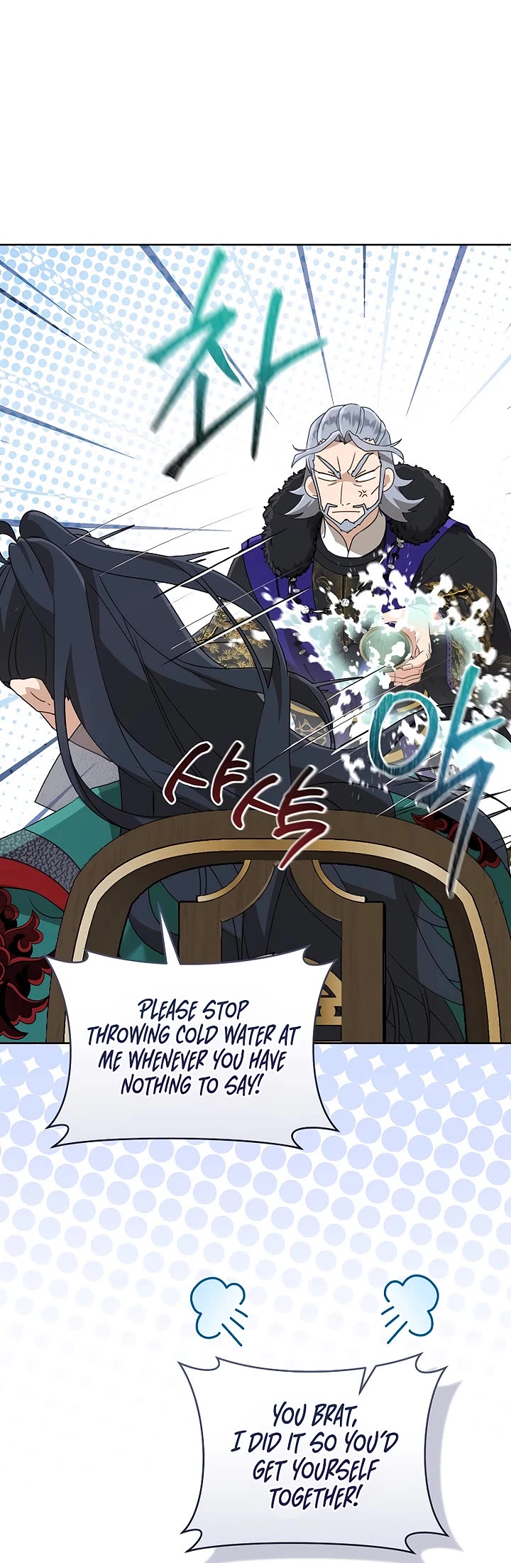 I Became the Despised Granddaughter of the Murim Family chapter 47 page 10