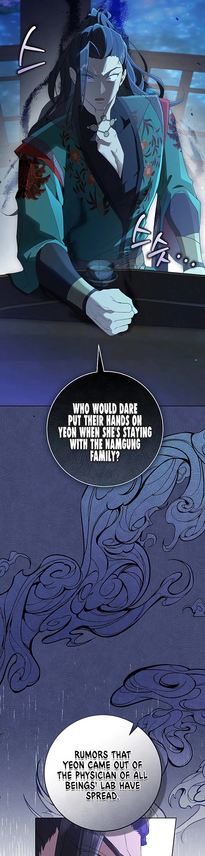 I Became the Despised Granddaughter of the Murim Family chapter 47 page 13