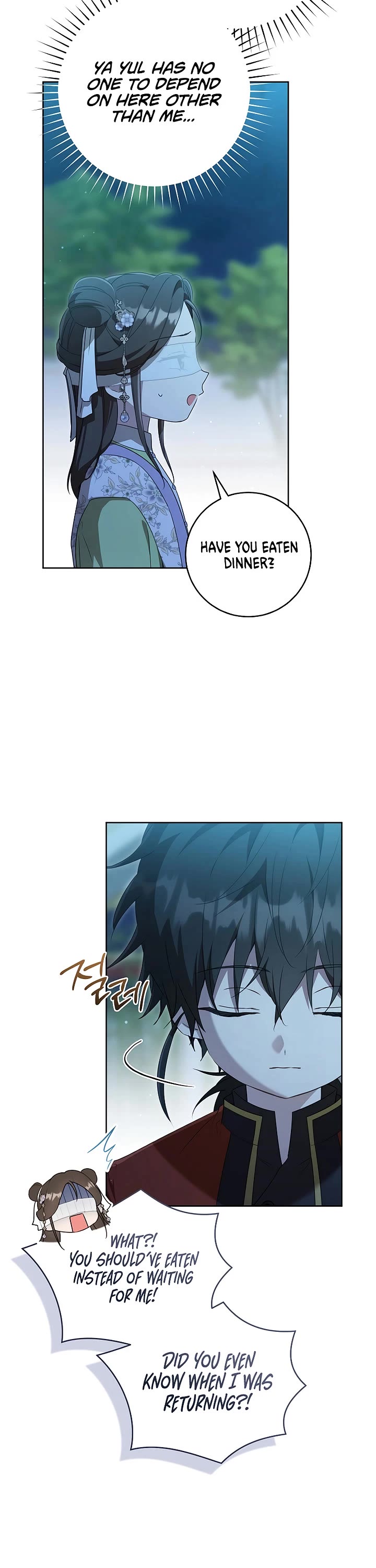 I Became the Despised Granddaughter of the Murim Family chapter 47 page 29