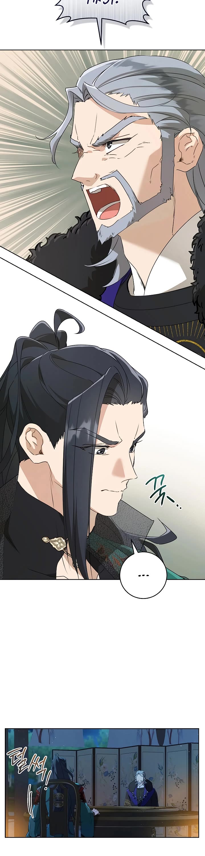 I Became the Despised Granddaughter of the Murim Family chapter 47 page 8