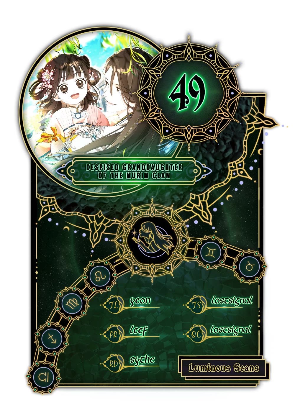 I Became the Despised Granddaughter of the Murim Family chapter 49 page 1