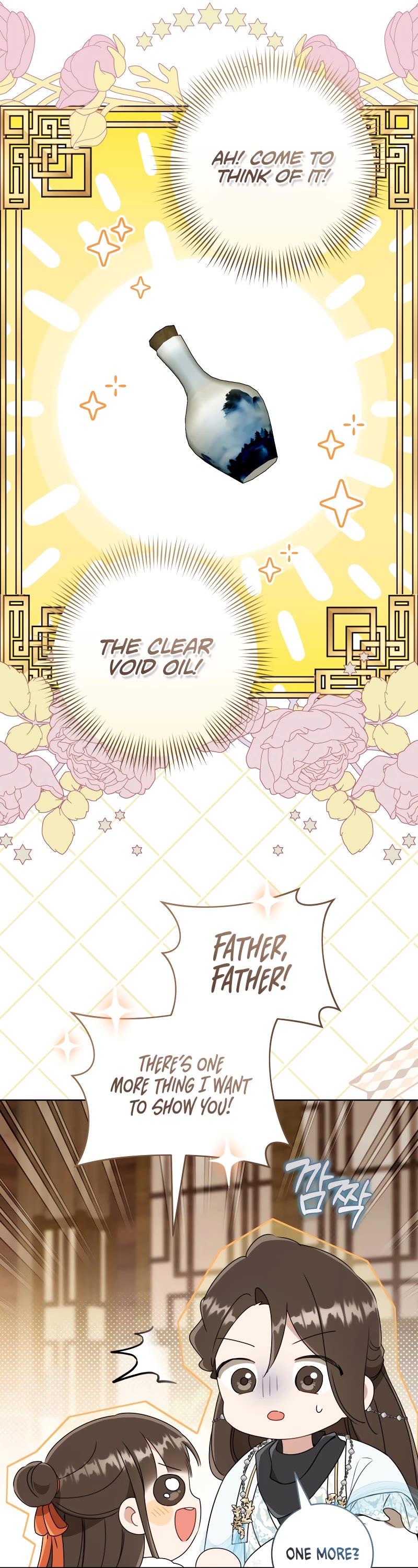 I Became the Despised Granddaughter of the Murim Family chapter 57 page 27