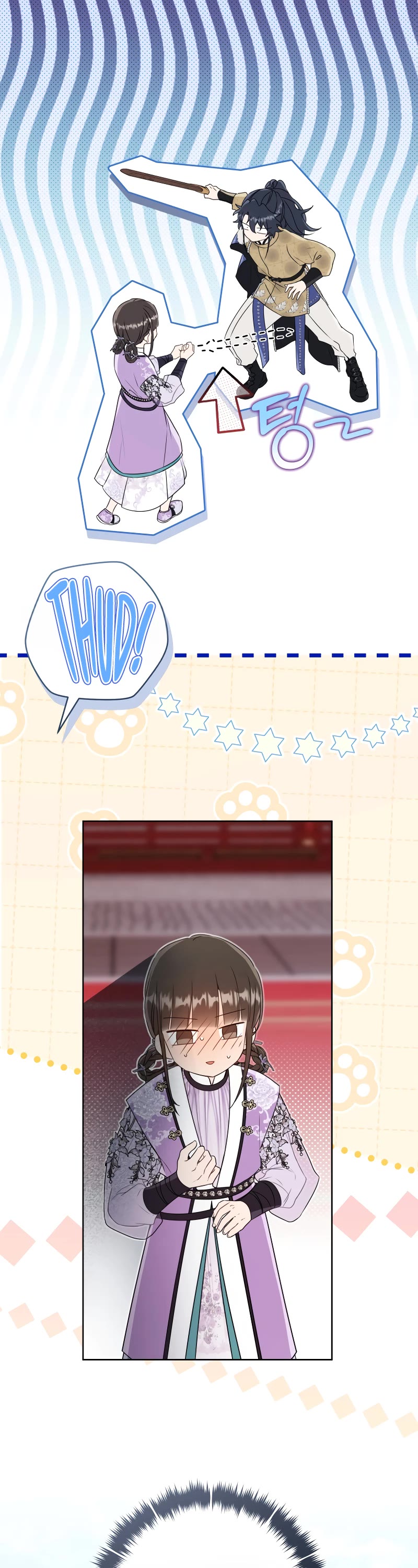 I Became the Despised Granddaughter of the Murim Family chapter 62 page 13