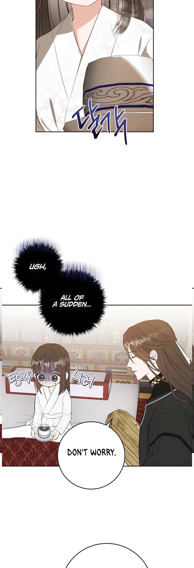 I Became the Despised Granddaughter of the Murim Family chapter 7 page 24