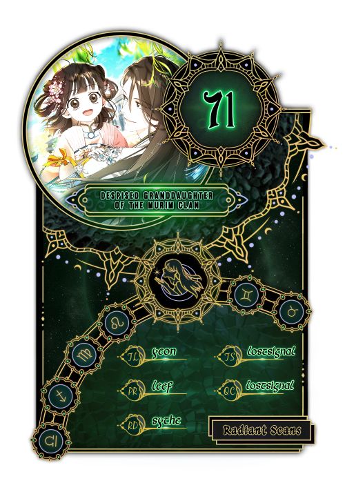 I Became the Despised Granddaughter of the Murim Family chapter 71 page 1